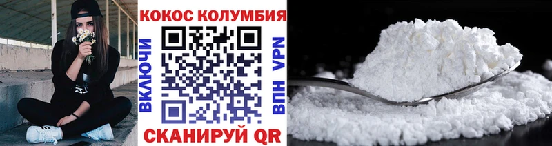 KRAKEN рабочий сайт  где купить   Котово  Cocaine VHQ 