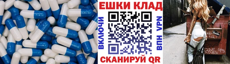 Ecstasy louis Vuitton  нарко площадка как зайти  Котово 