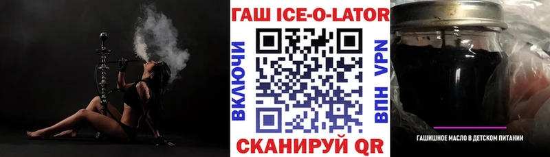 ГАШ hashish  где можно купить наркотик  блэк спрут ссылка  Котово 