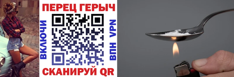 Героин VHQ  Котово 