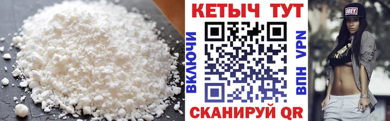 Кетамин ketamine Котово