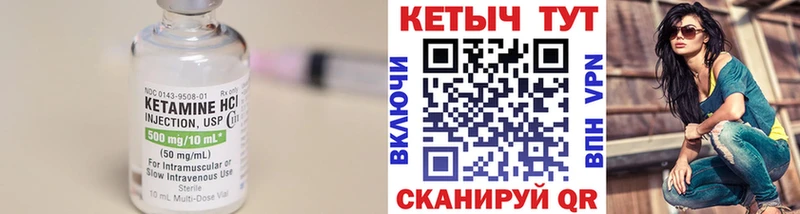 закладка  Котово  КЕТАМИН VHQ 