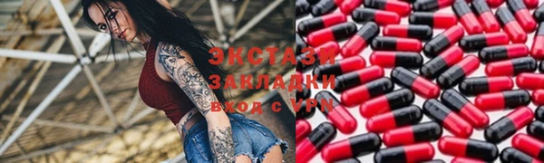 тгк Сясьстрой