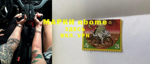 гашиш Белоозёрский