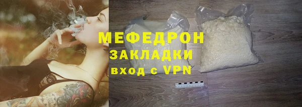 2c-b Беломорск