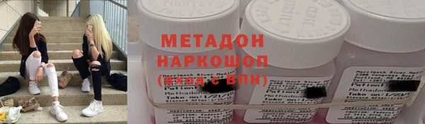 гашиш Белоозёрский
