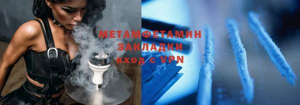 2c-b Беломорск