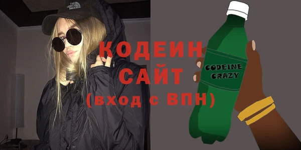 2c-b Беломорск