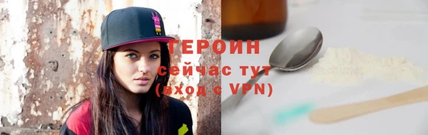 MESCALINE Тайга