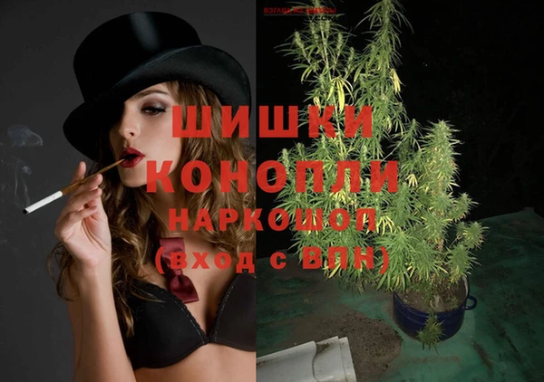 гашиш Белоозёрский