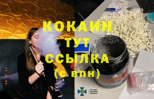 2c-b Беломорск