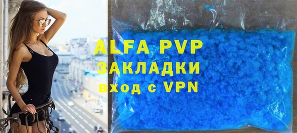 гашиш Белоозёрский