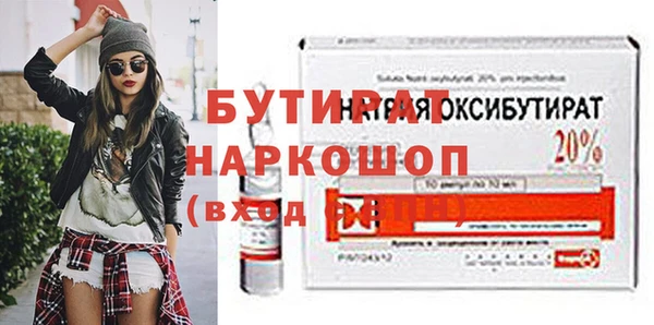 кокс Белокуриха