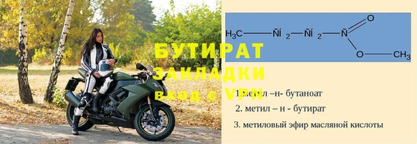 кокс Белокуриха
