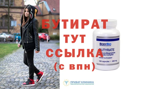 СК Тавда