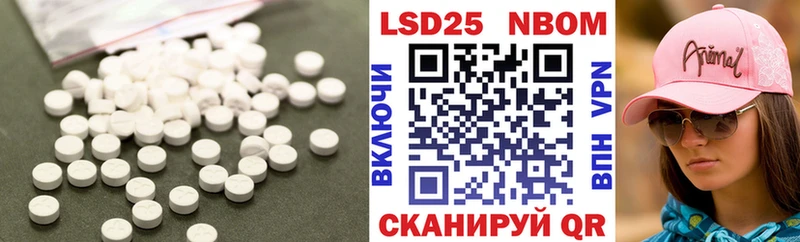 купить наркотики сайты  Котово  ЛСД экстази ecstasy 