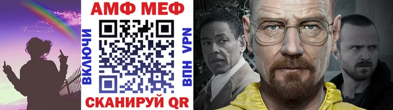 МЕТАМФЕТАМИН мет  Котово 