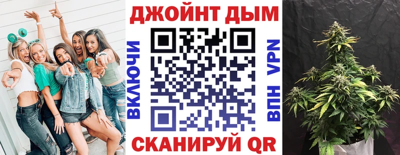 kraken ONION  Котово  Канабис конопля 